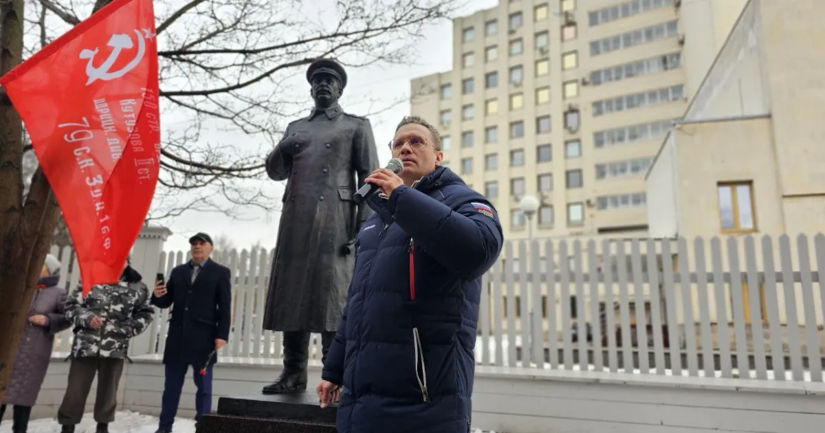 пам'ятник