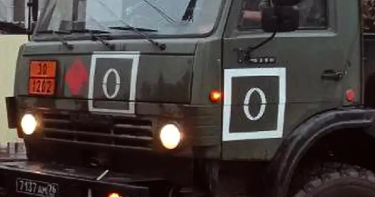 новый тактический знак