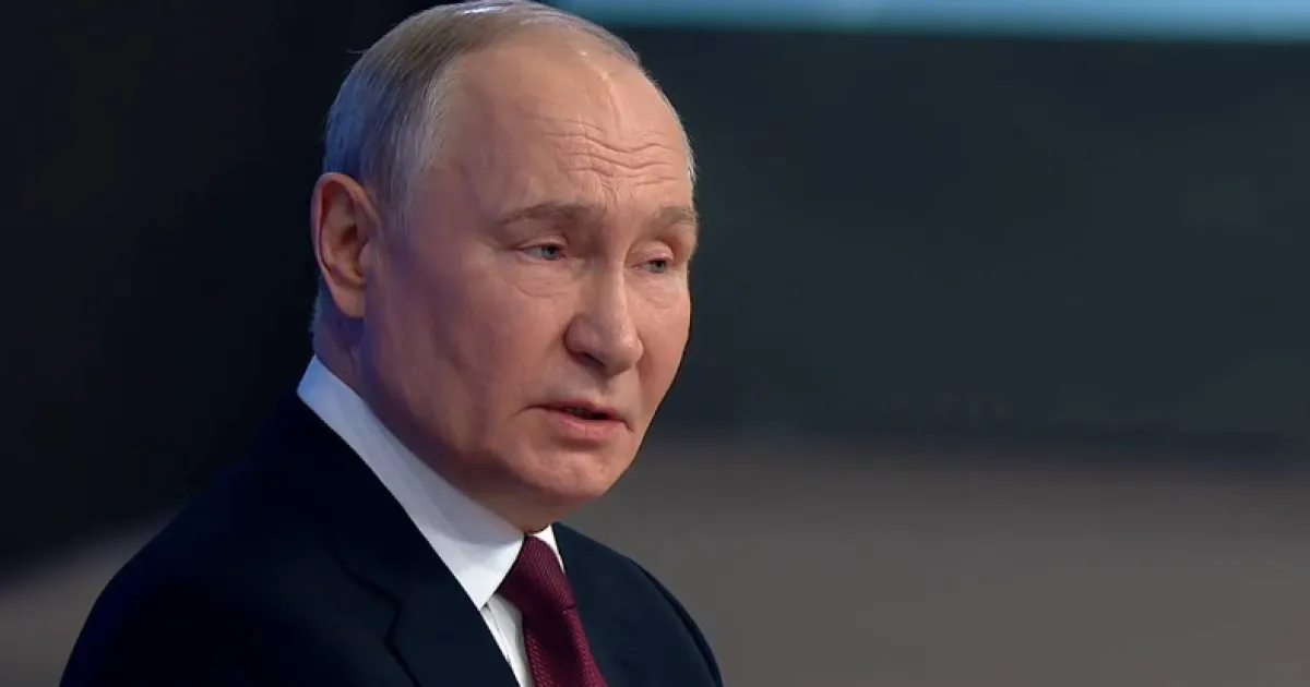 Путин