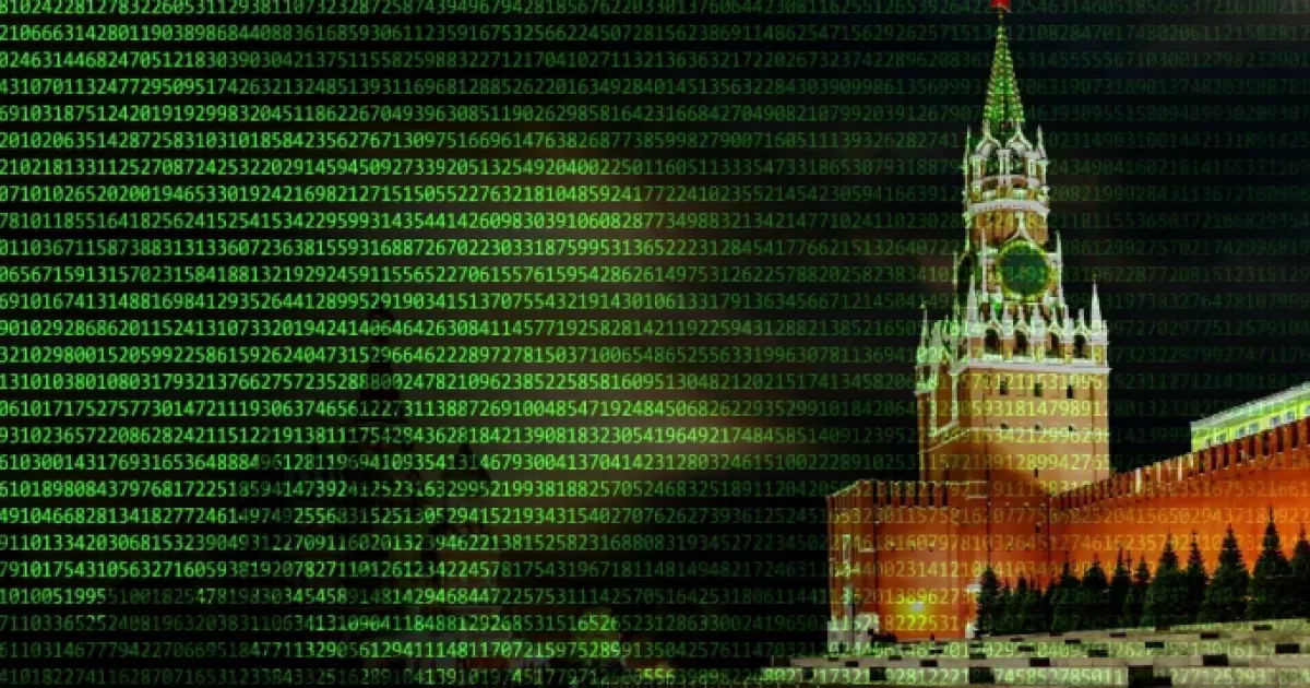 хакерская атака