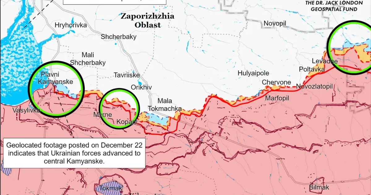 Запорізький напрямок
