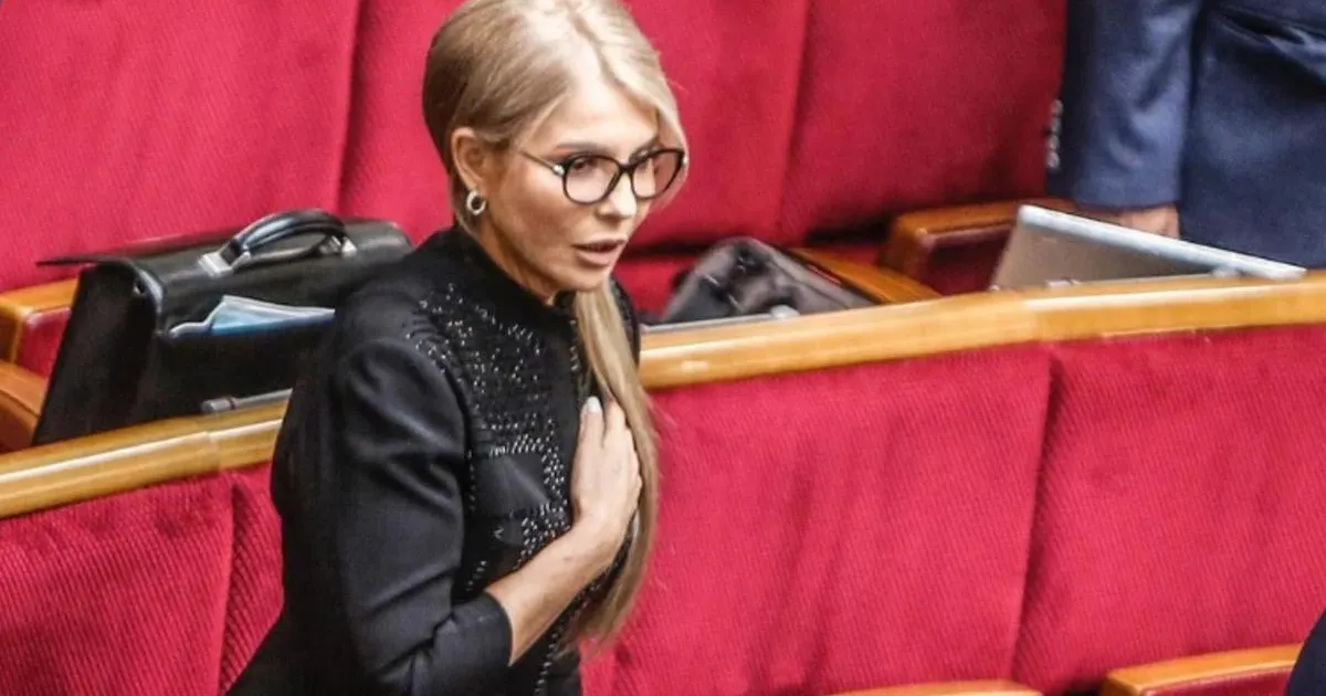Юлія Тимошенко