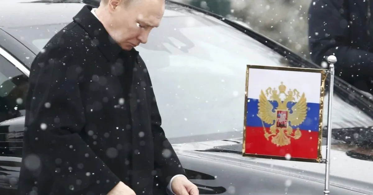 Путин