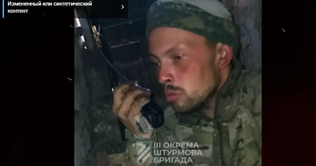 военный преступник