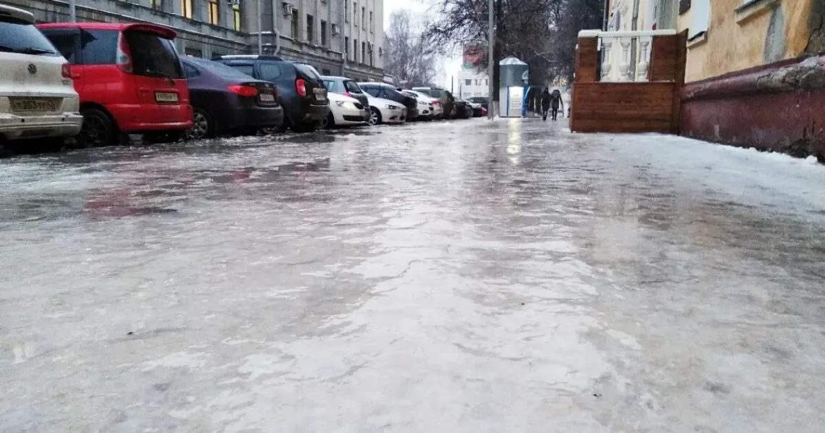 Погода