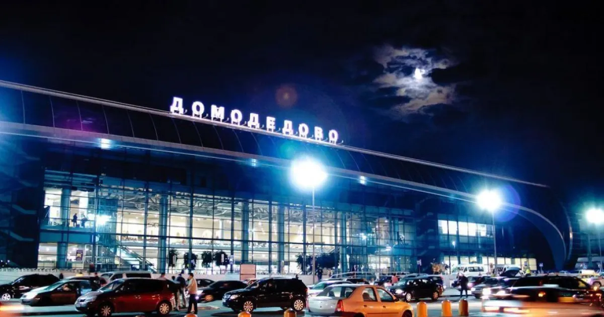 аеропорт