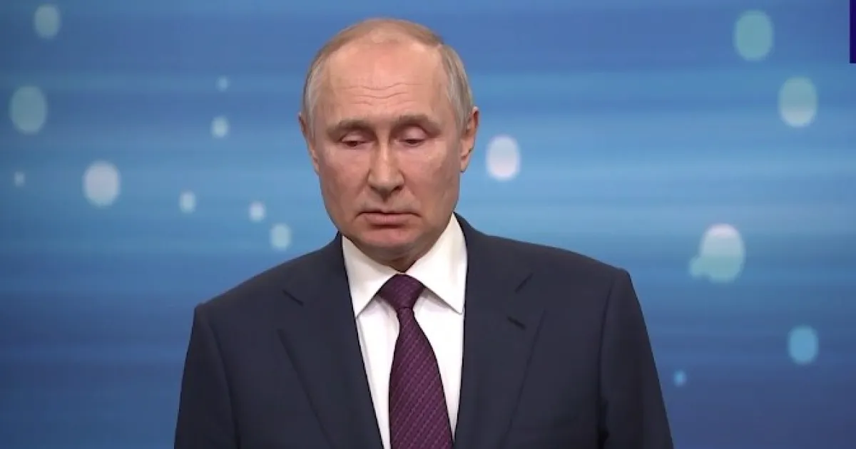 Путин