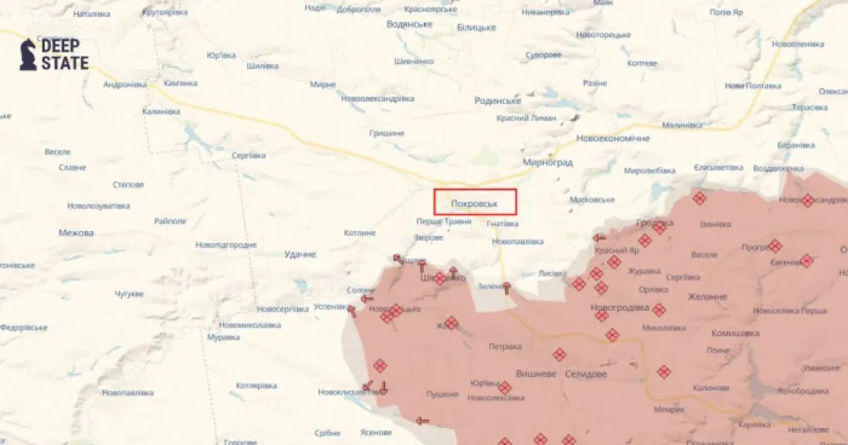 Покровськ