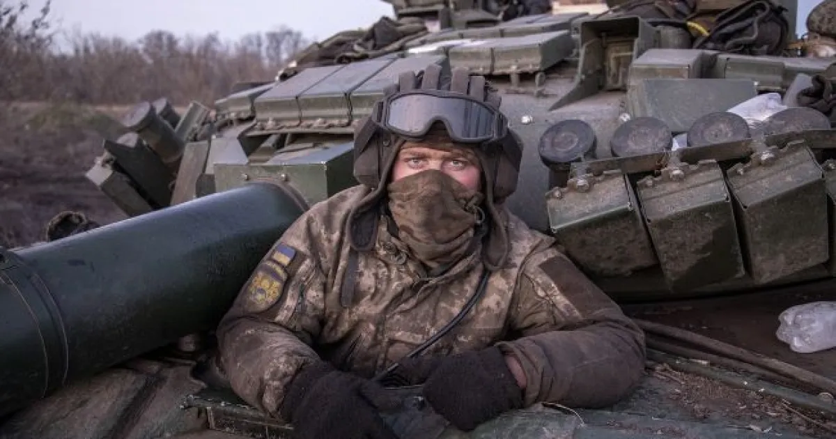 ЗСУ