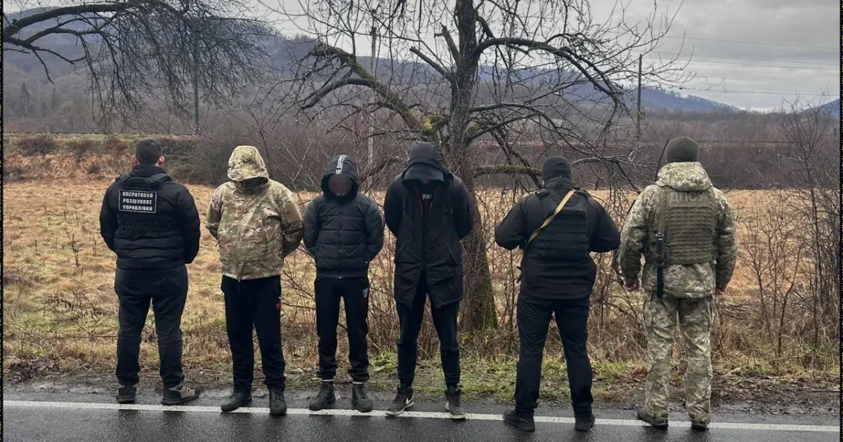 затримання
