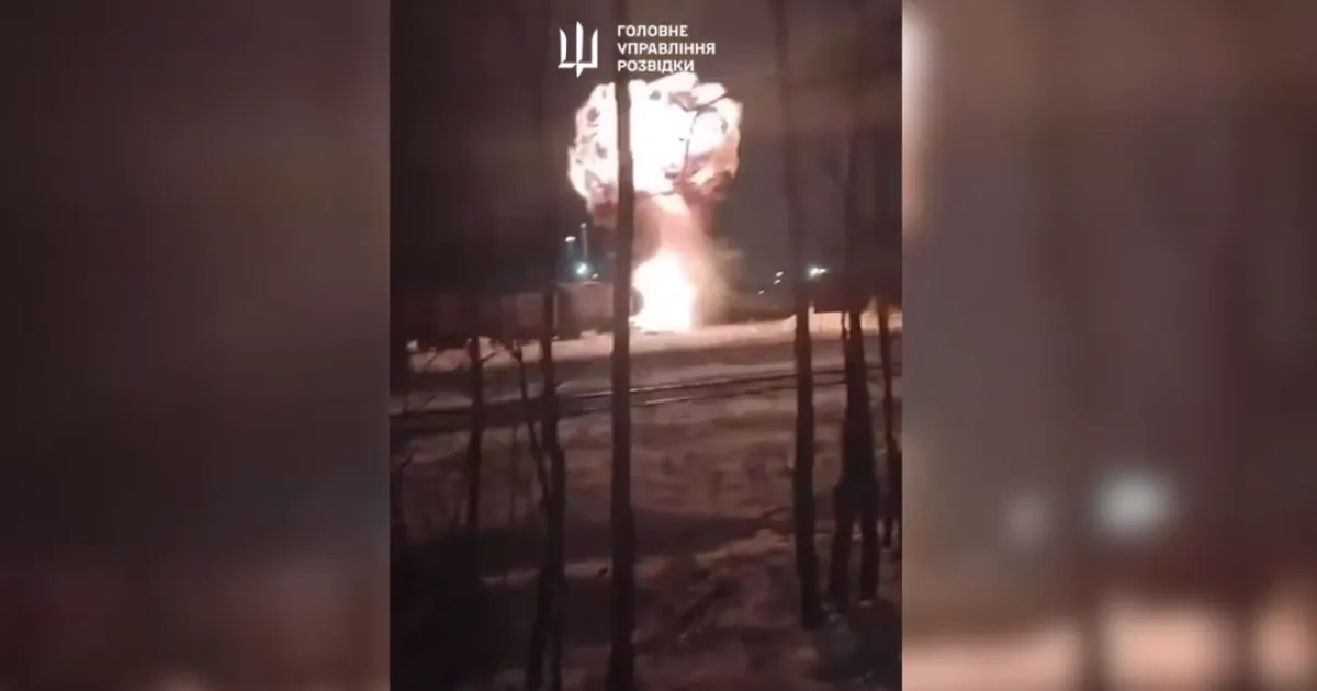 вибух