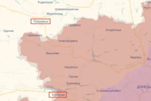 Покровськ