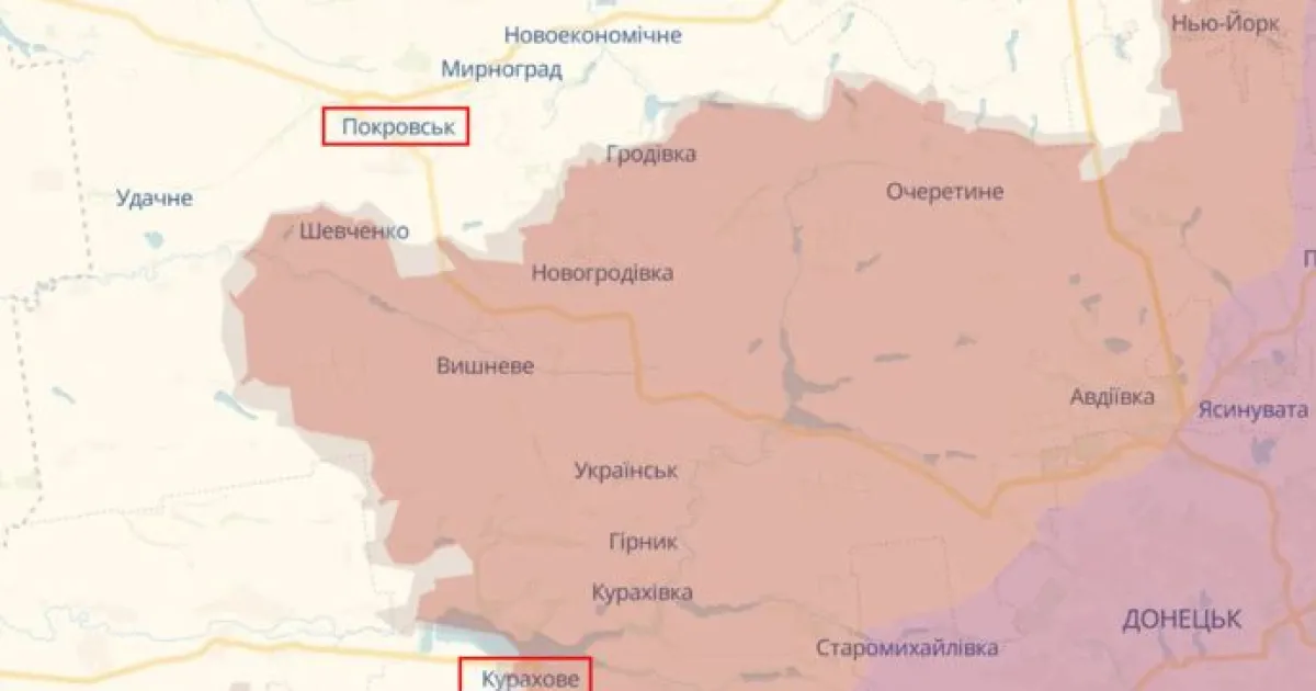 Покровськ