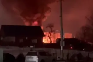 Атака