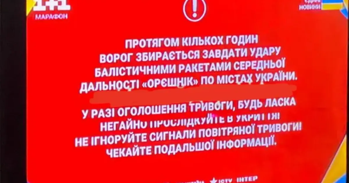 фейк рф
