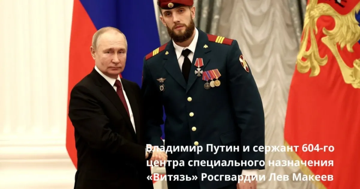 Воєння злочинці