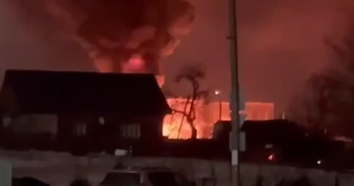 Атака
