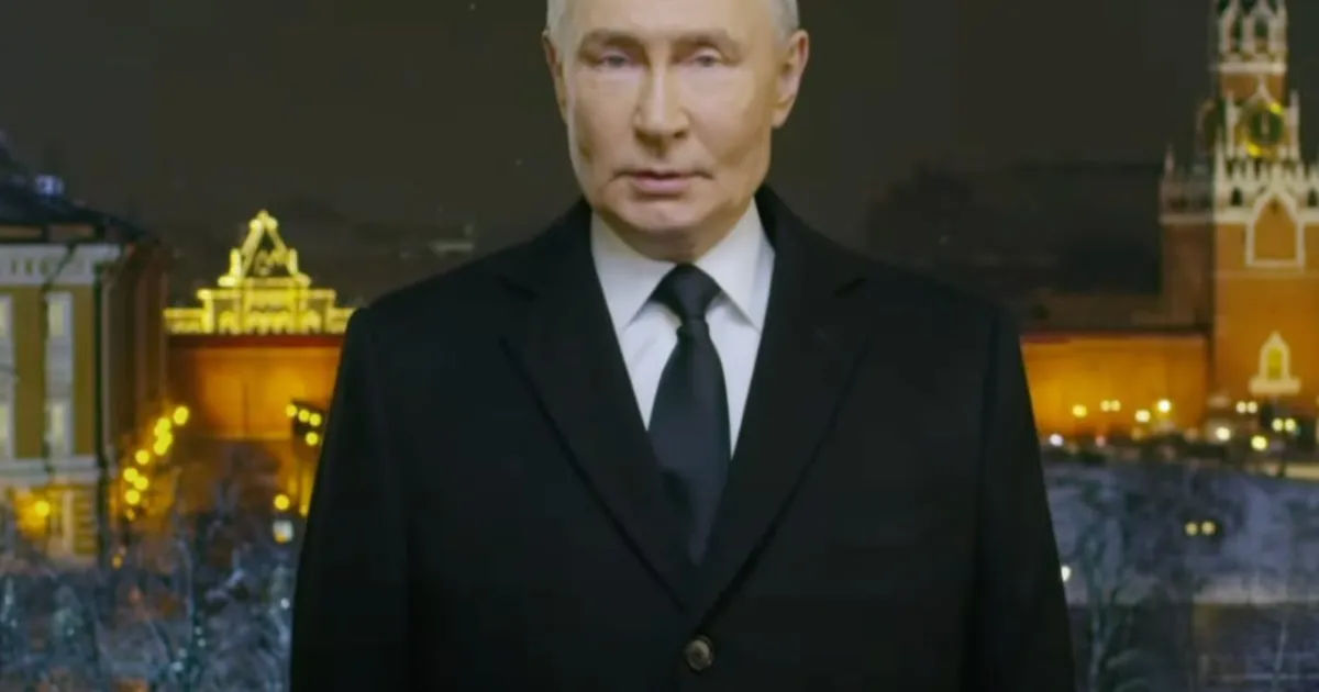 Путін