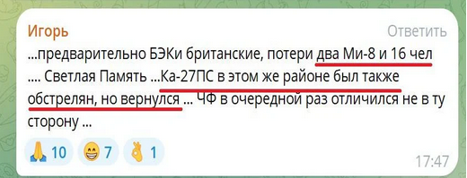 скриншот