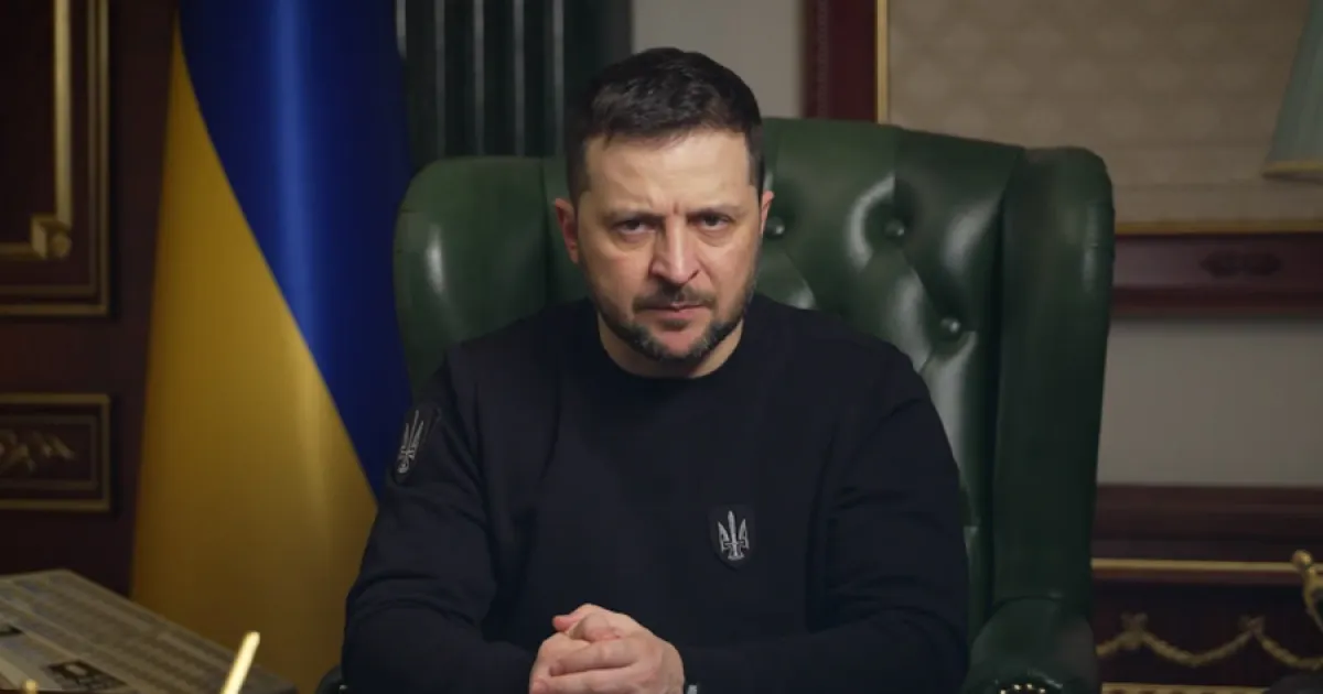Зеленський
