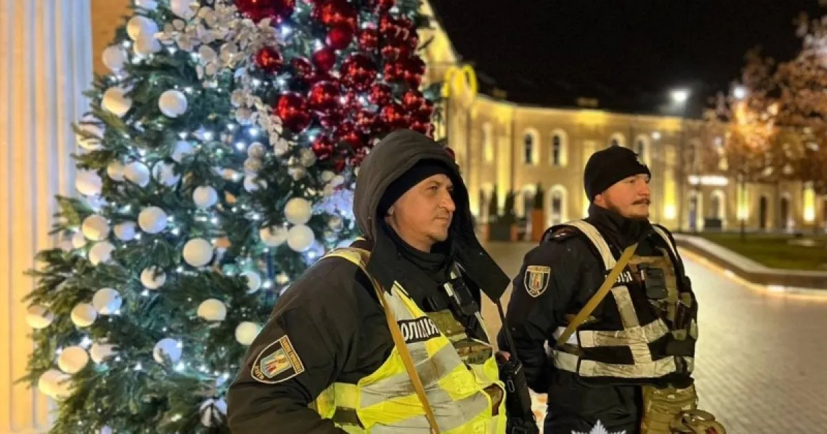 комендантська година
