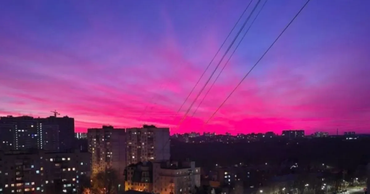 пурпурное небо