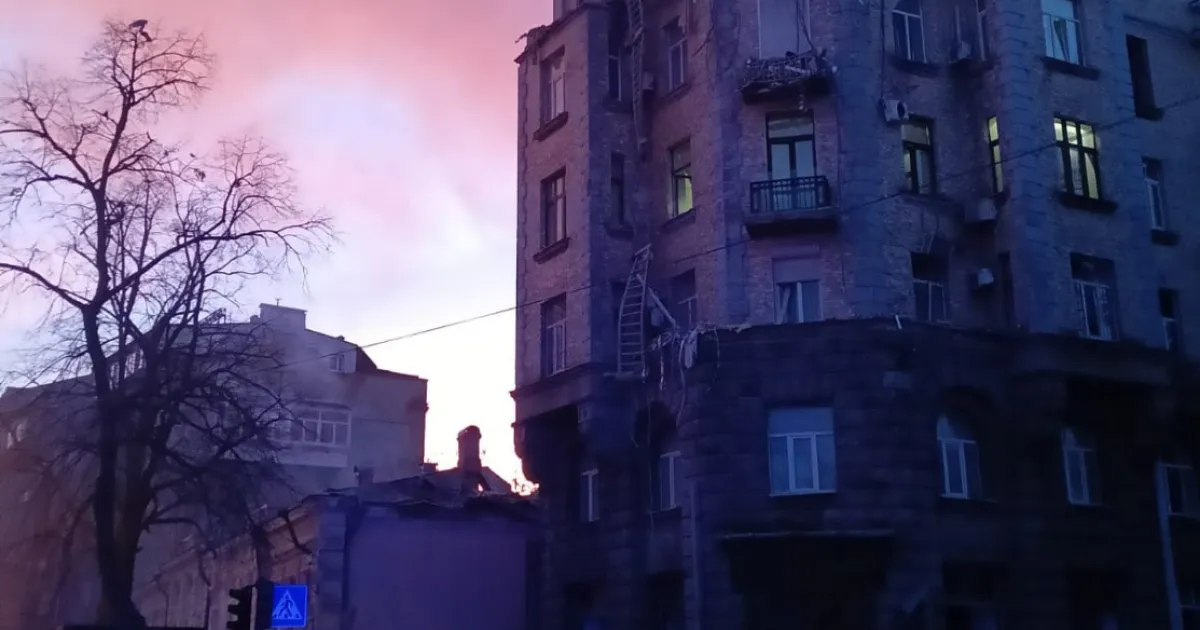Атака на Київ