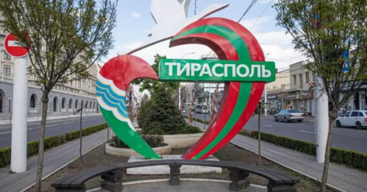 Приднестровье