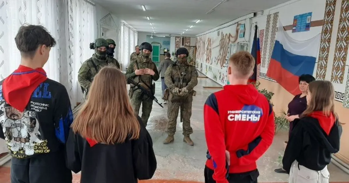 школа в оккупации