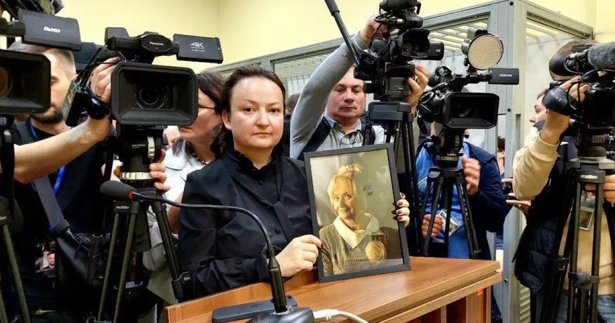 Софія Особа