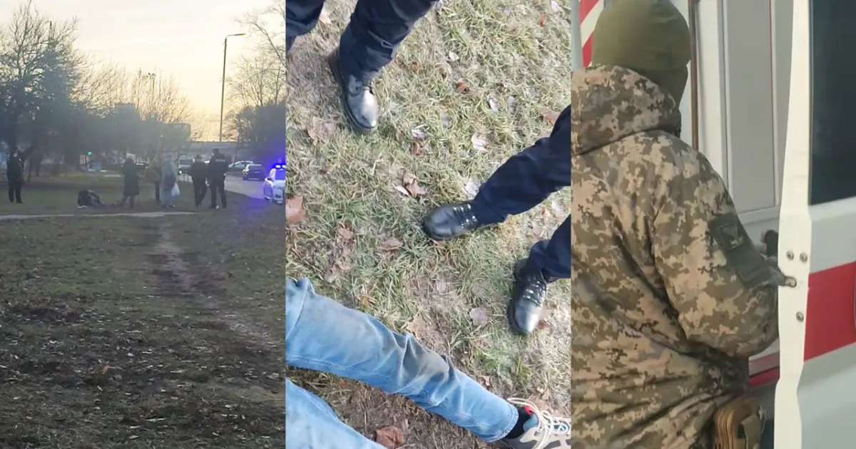 побиття