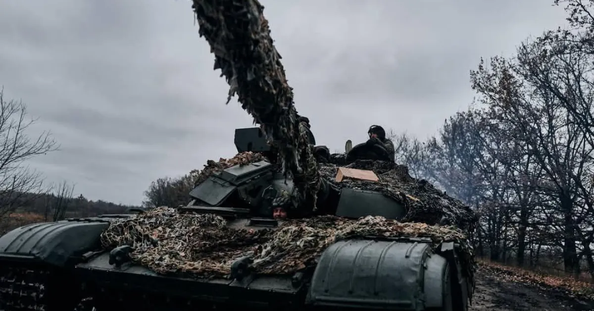 ЗСУ