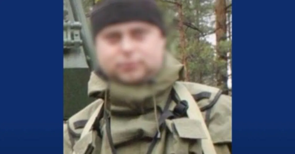 підозра