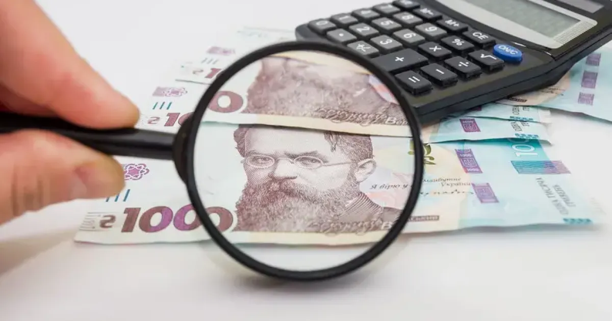 Виплати