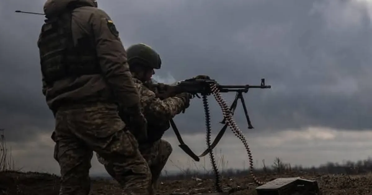 ЗСУ