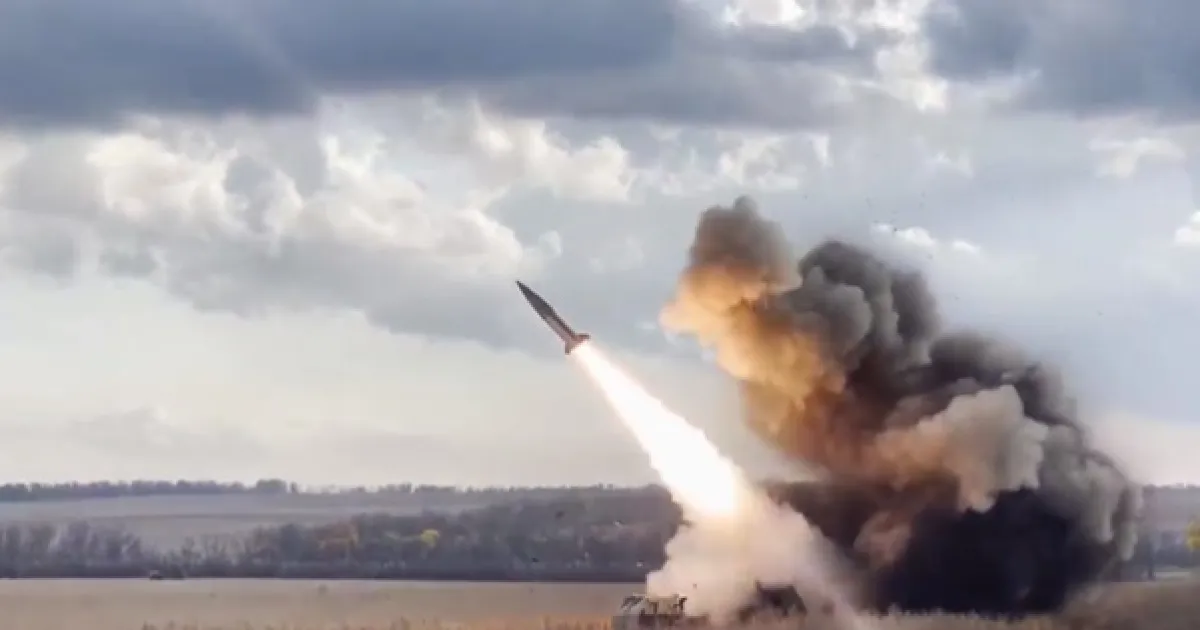 ATACMS в Украине