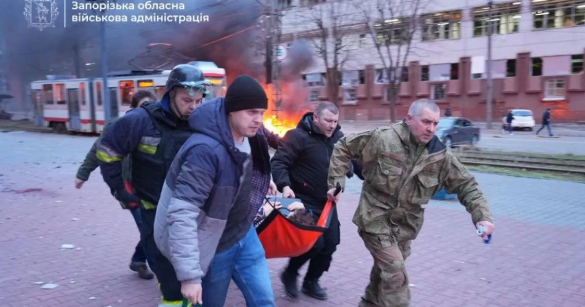 Запорожье