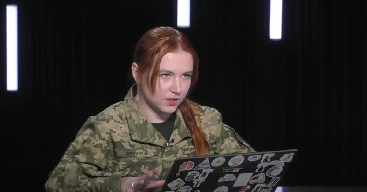 Наталія Кіндратів