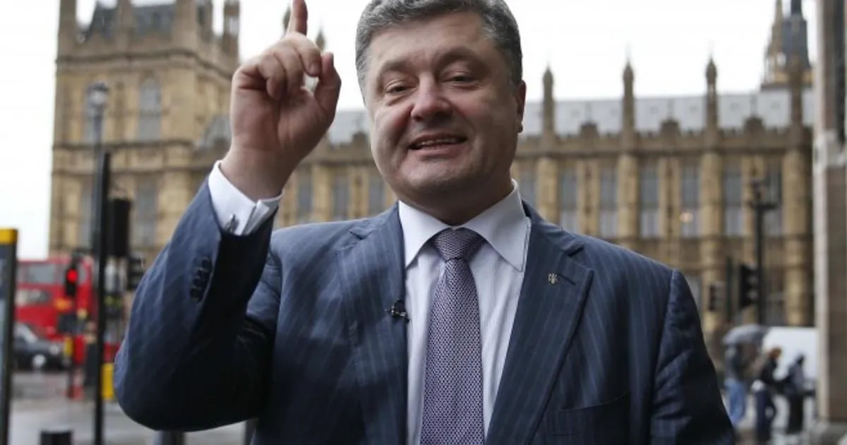 Петро Порошенко