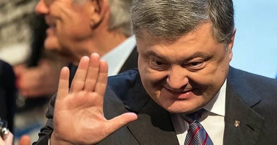 Порошенко