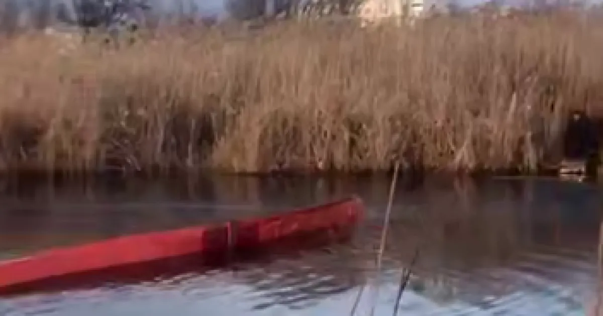 забруднення