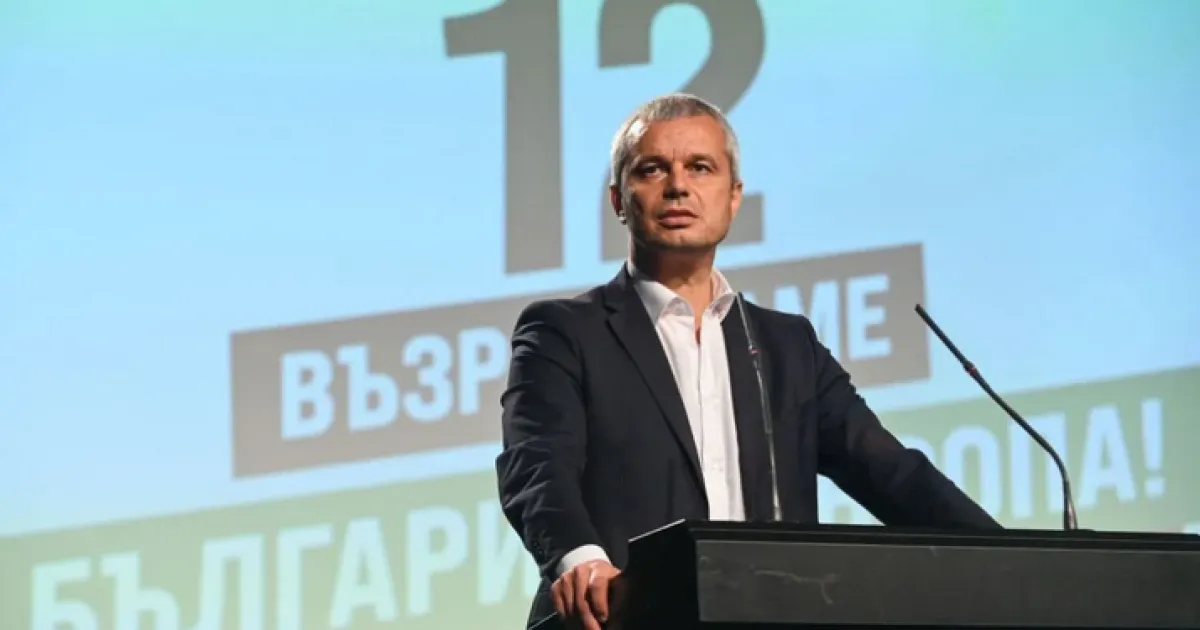 Костадинов
