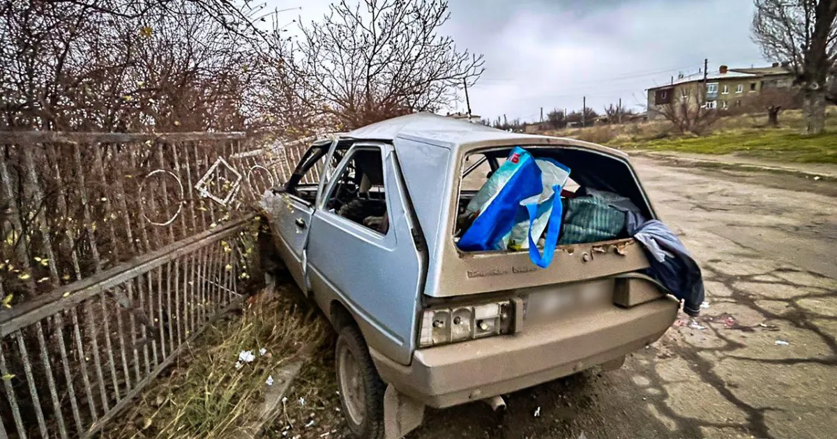 авто