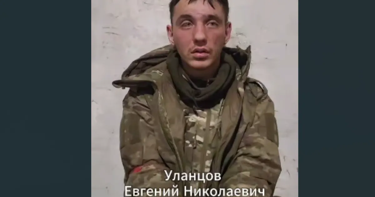 Уланцов