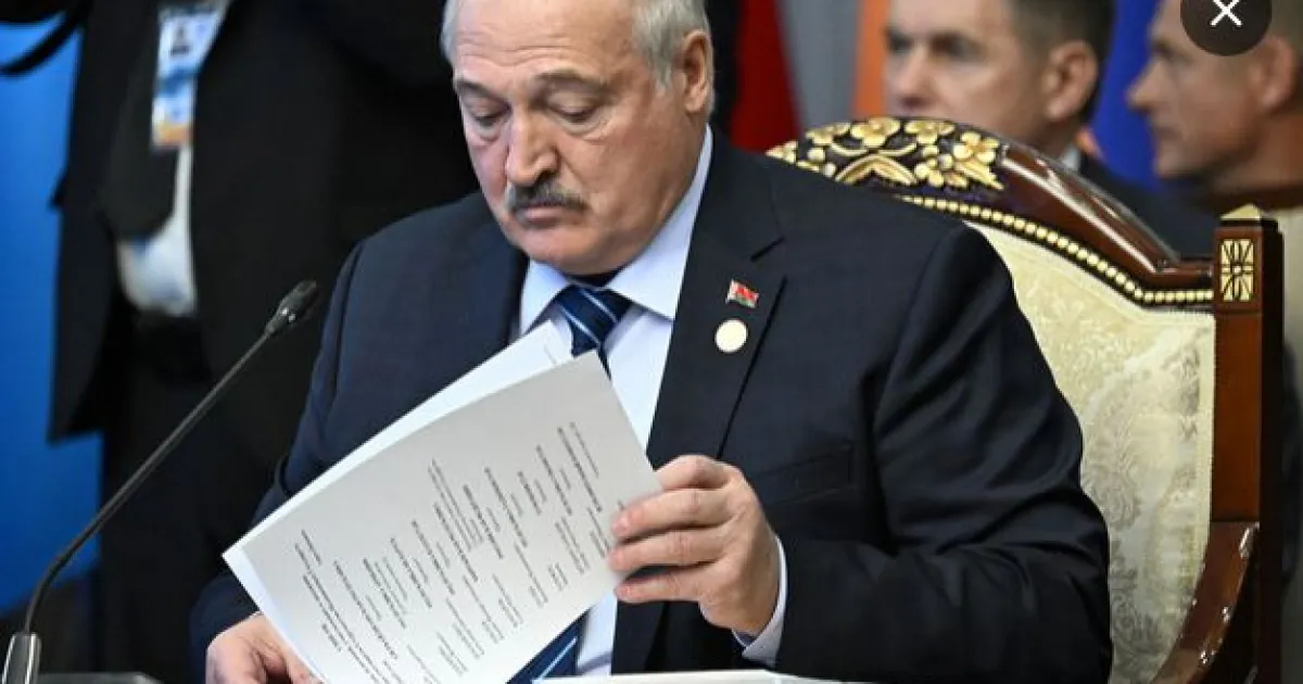 Лукашенко