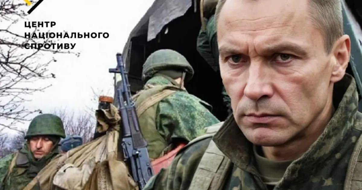 Росіяни провалили плани з мобілізації