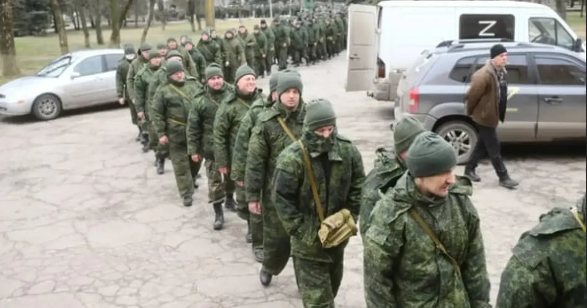 мобилизация в РФ
