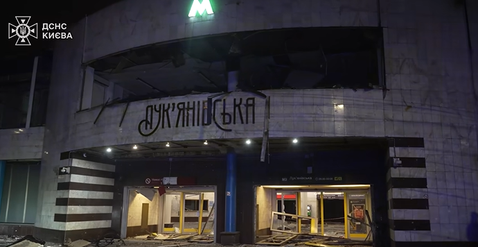 обстріл