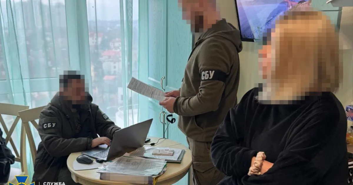 СБУ