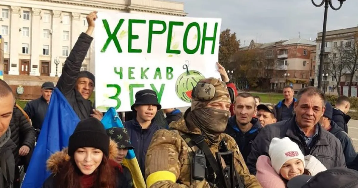 Хенсон, осень, 2022 год